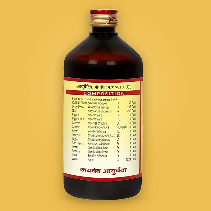 Jaived Ayurveda Rohitkarisht - 650 ml