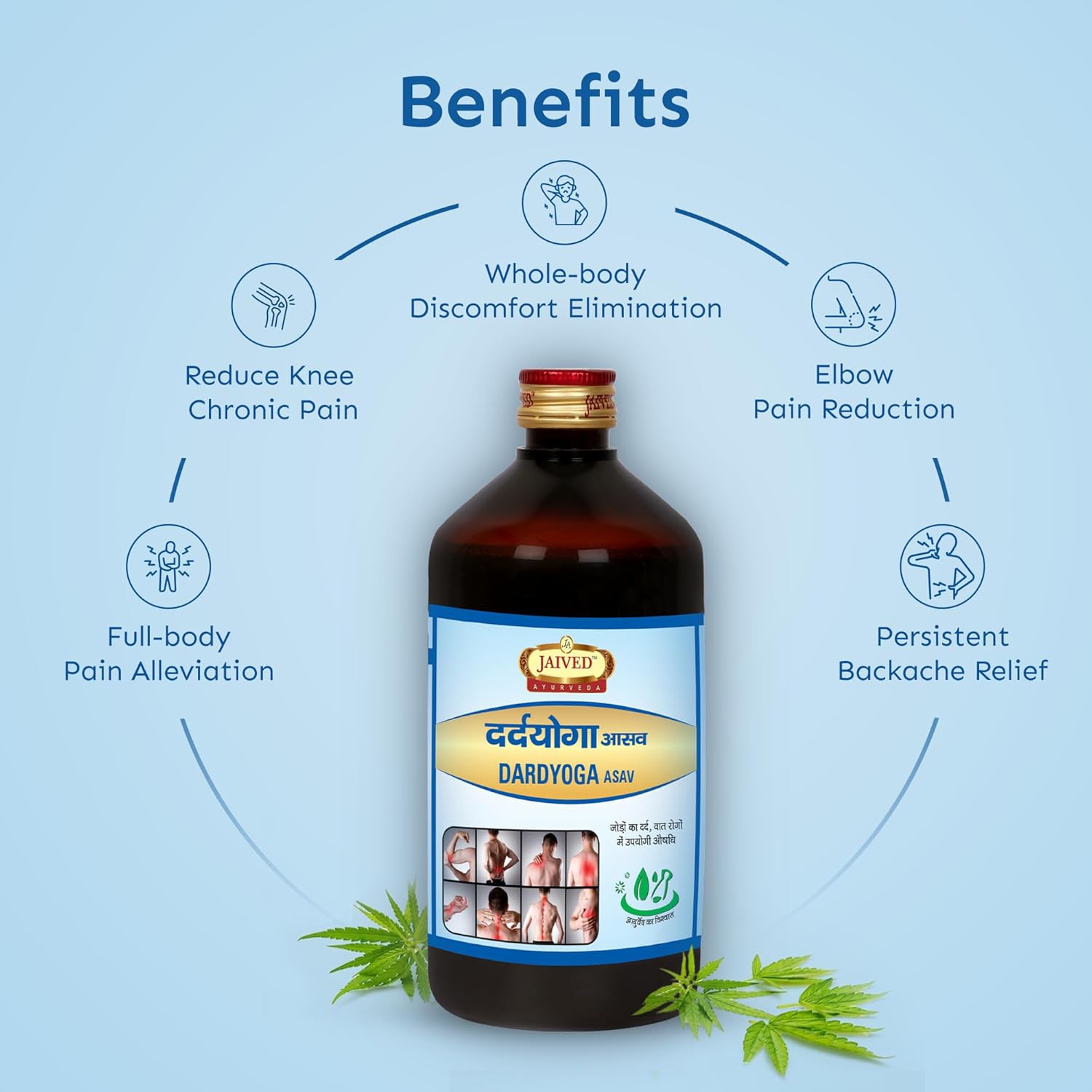 Jaived Ayurveda Dardyoga Asav - 450 ml (Pack of 2)