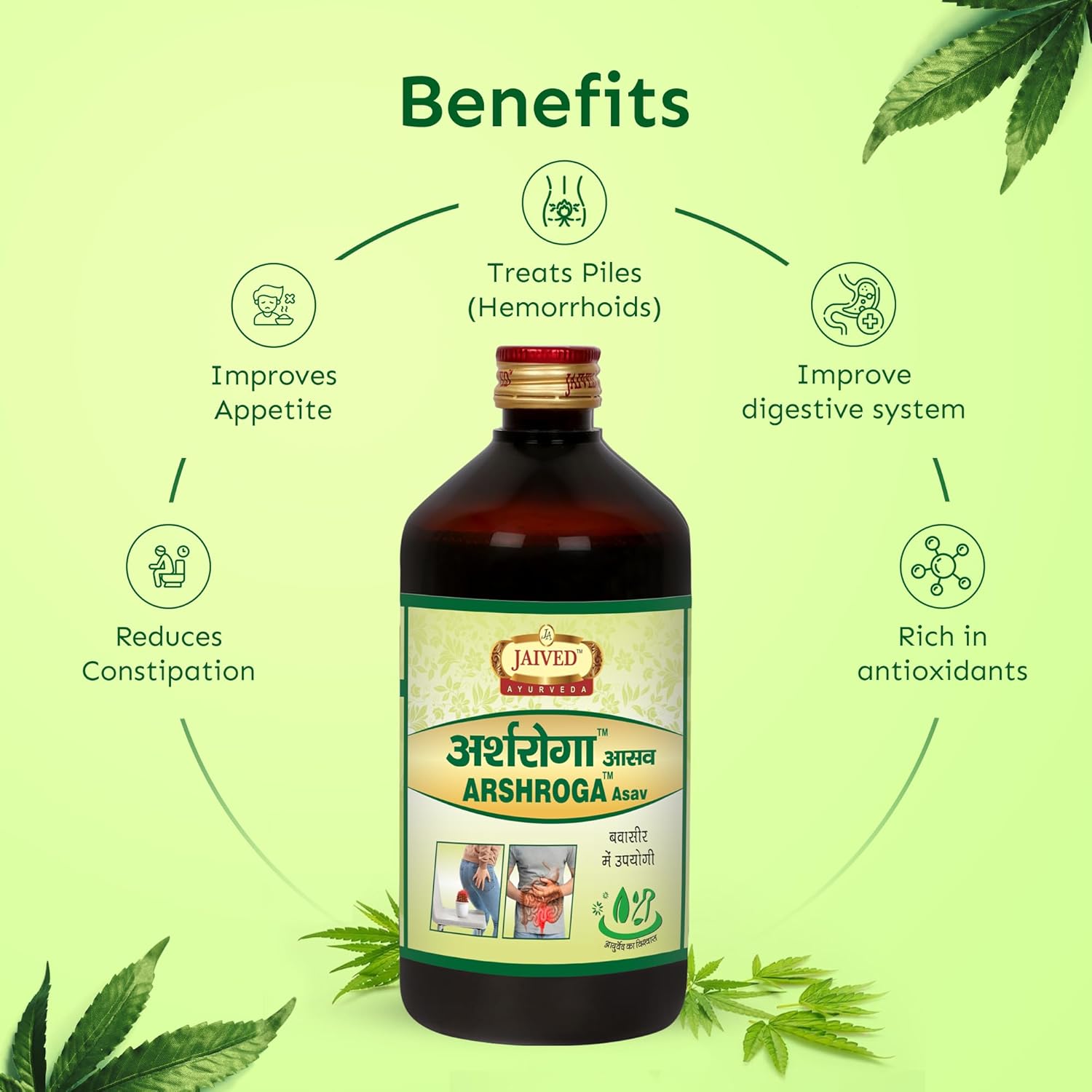 Jaived Ayurveda Arshroga Asav - 450 ml (Pack of 2)