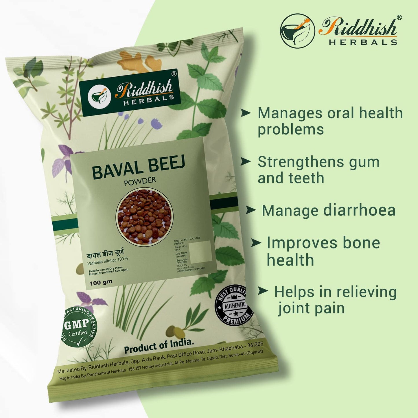 Riddhish Herbals Baval Beej Powder - Pack Of 3 - 100 gms