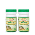 Jaived Ayurveda Sonth Churna  Digestion - 100 gms(Pack of 2)