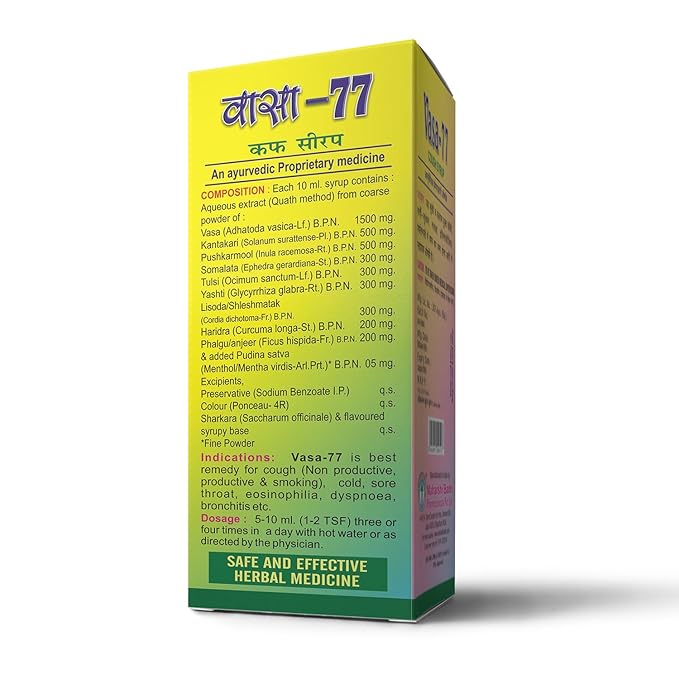 MaharshiDaily Herbal Support Liquid – 200 ml