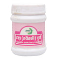 Jamna Hararh Churna - 100 Gms