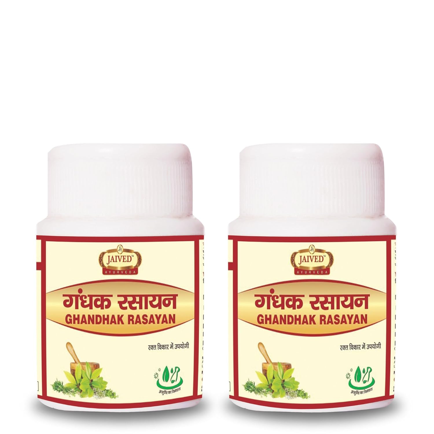 Jaived Ayurveda Ghandhak Rasayan - 40 Tablets (Pack of 2)