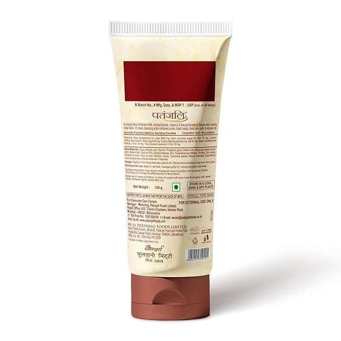 Patanjali Saundarya Multani Mitti Face Scrub - 100 gms