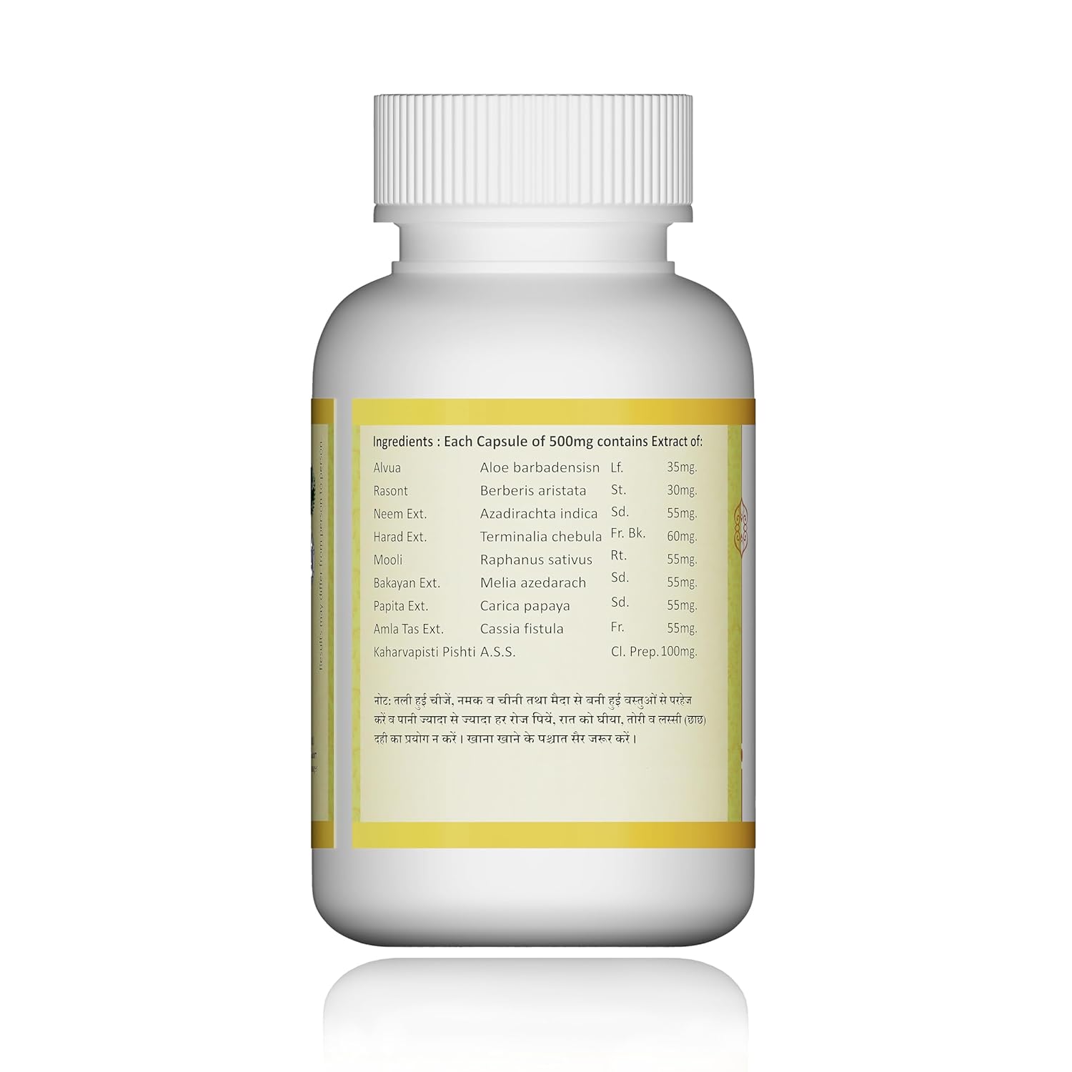Jeena Sikho Pilfree - 60 Capsules