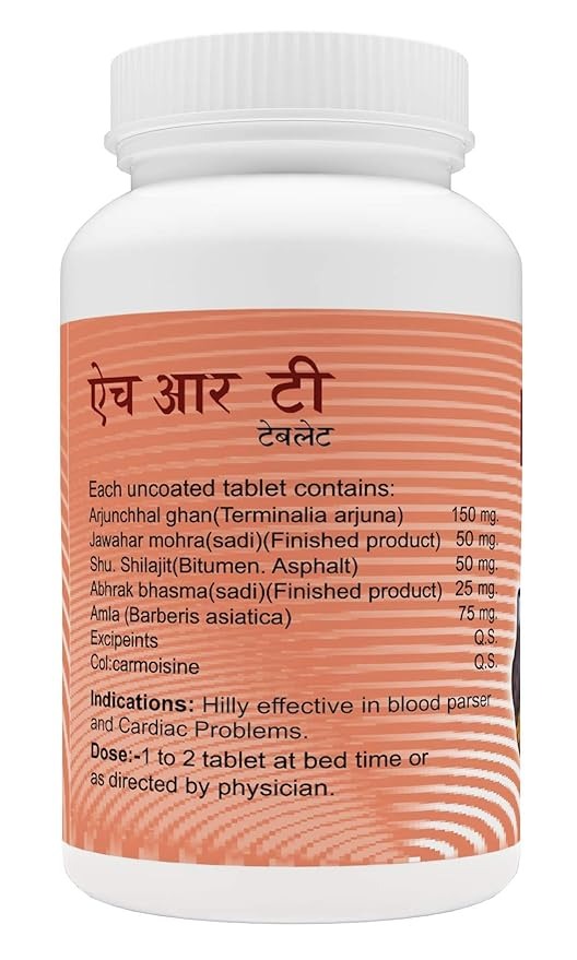 Atrey HRT Tablets - 100 Tab