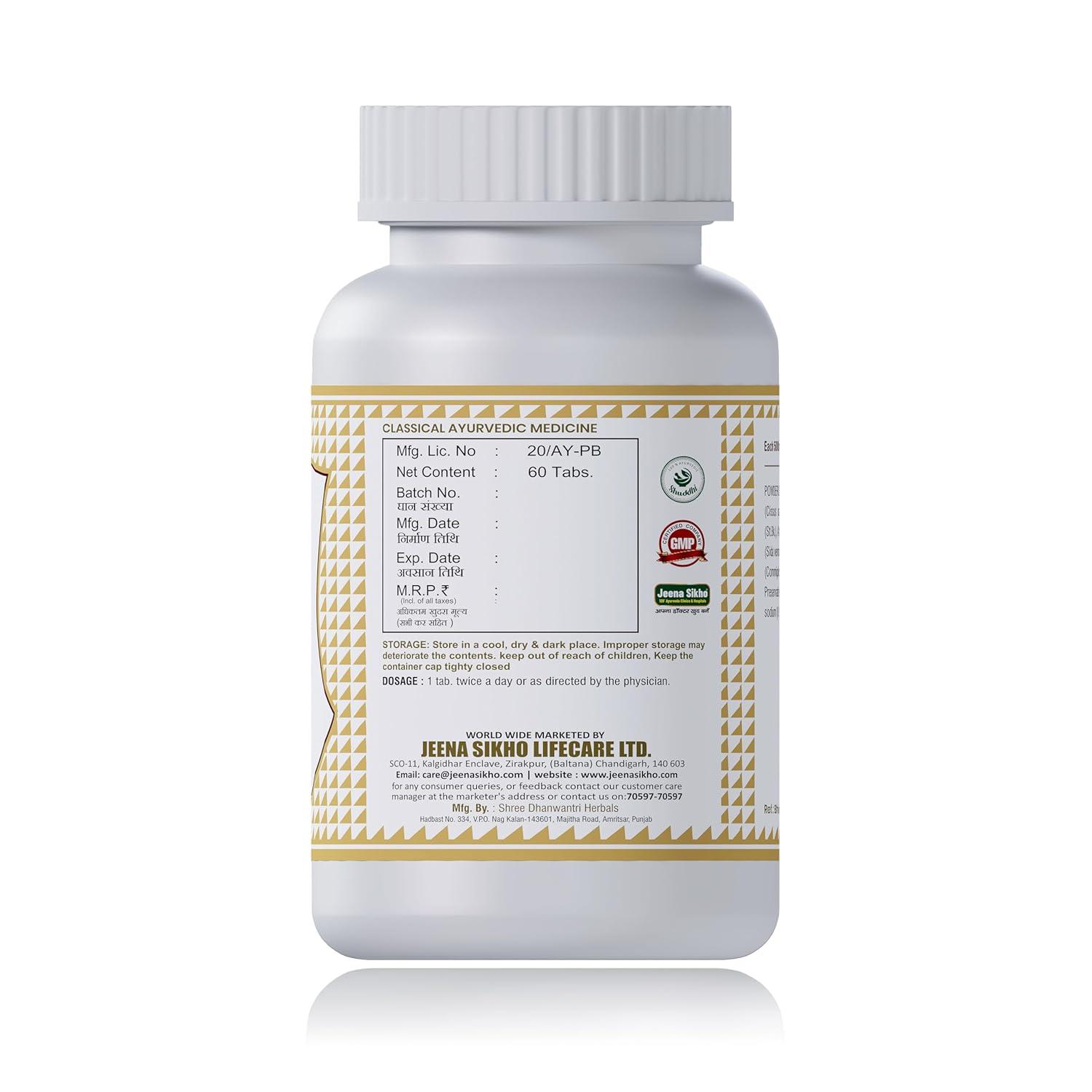 Jeena Sikho Laksha Guggulu | Bone Health & Joint Support - 60 Tablets