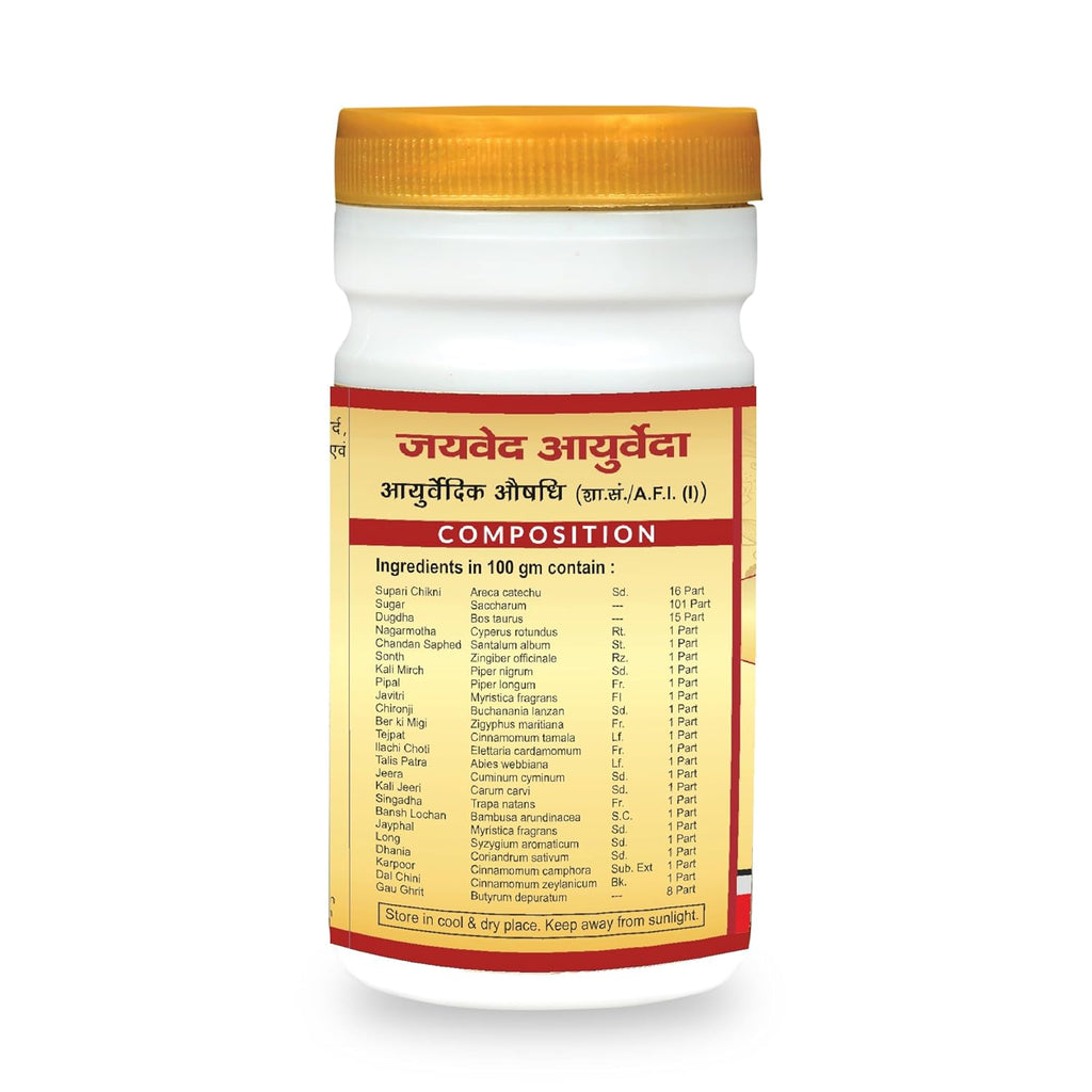 Jaived Ayurveda Supari Pak - 100 Gms (Pack of 2)