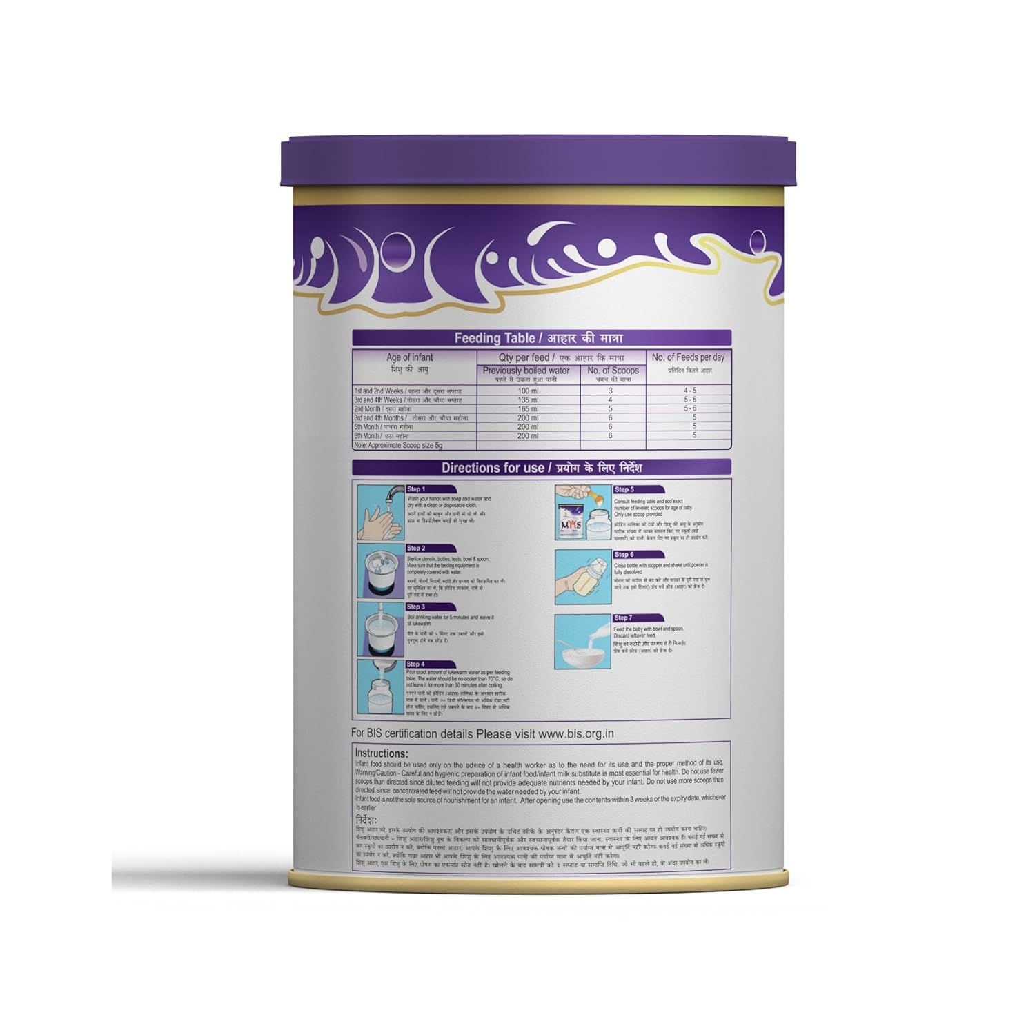British Life Sciences MMS LBW Infant Formula Milk Powder | For Preterm and Low Birth Weight Babies | Easy on Stomach | Nutrient-Packed Milk Powder | 0-6 Months | Supports Growth & Immunity | 400g