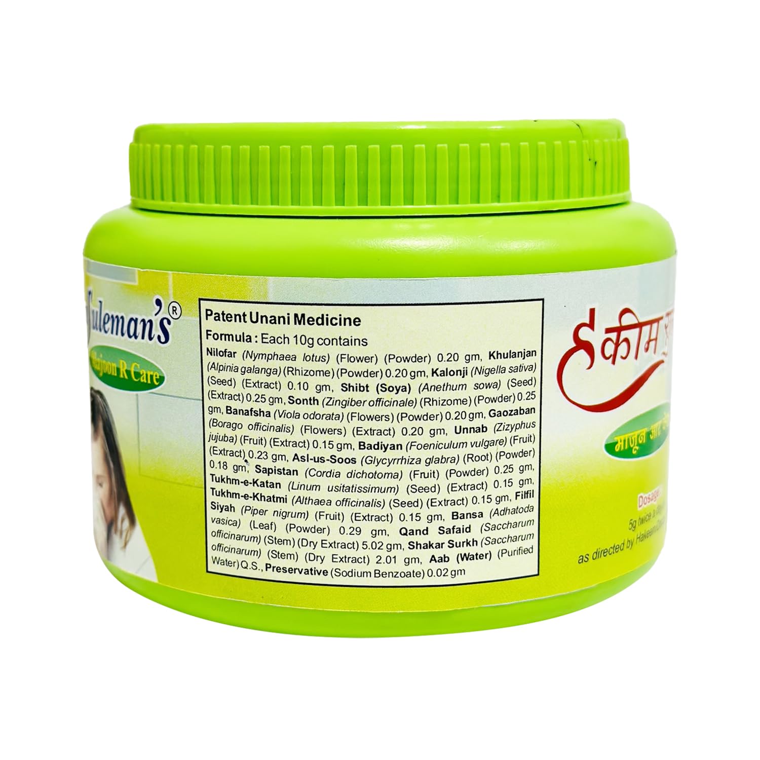 Hakim Suleman's R Care Majoon - Liquid, 400 G