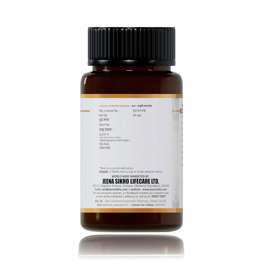 Jeena Sikho Gokshuradi Guggulu Natural Care for Kidney Detox - 60 Tablets
