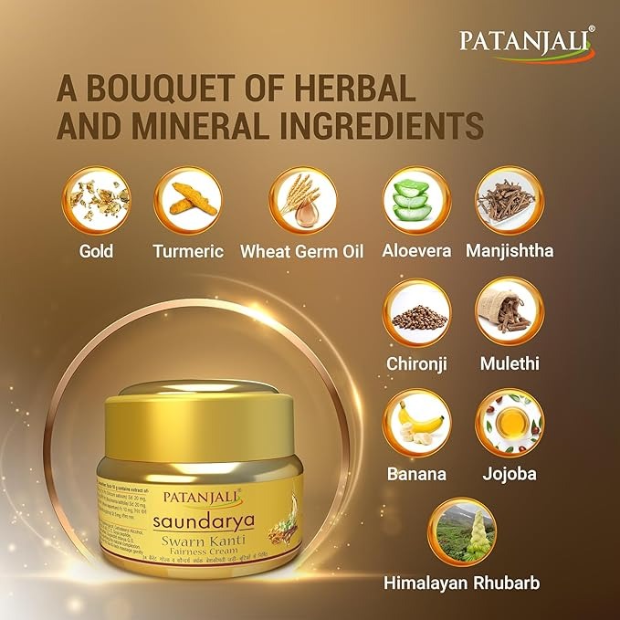 Patanjali Swarna Kanti Cream - 15 gms