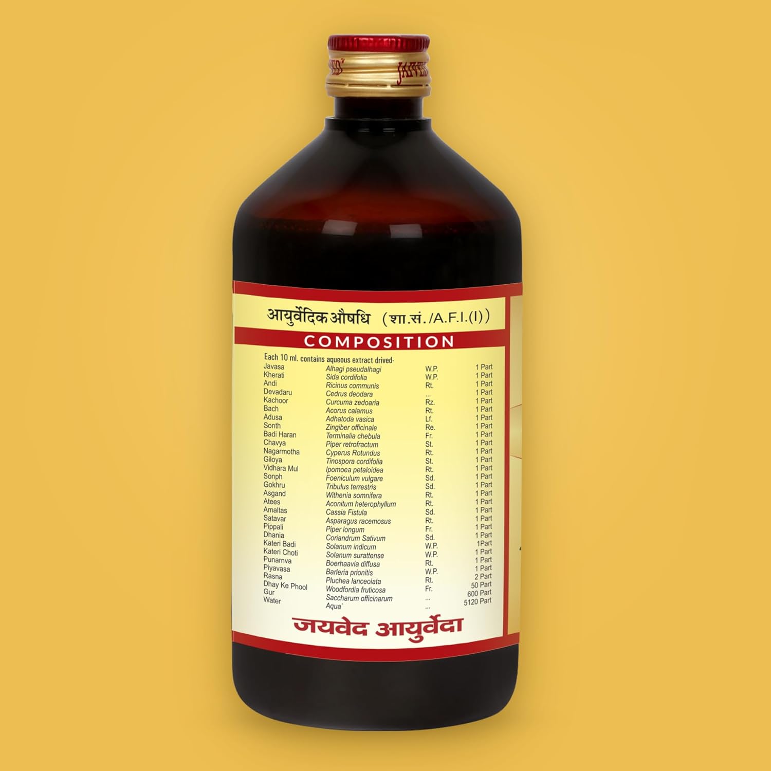 Jaived Ayurveda Maharasnadi Kwath | Relieve Joint Pain, Improve Mobility, Boost Overall Health | 450 Ml | Pack of 2