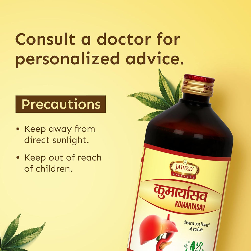 Jaived Ayurveda Kumari Asav - 450 Ml