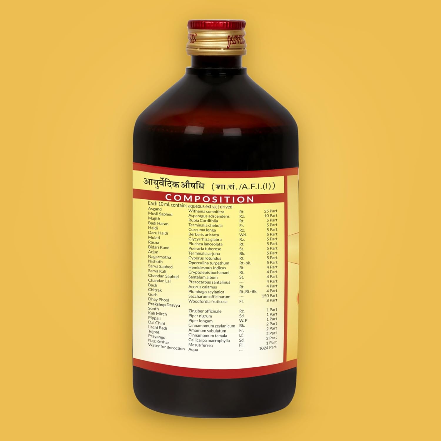 Jaived Ayurveda Ashwagandharist - 650 ml