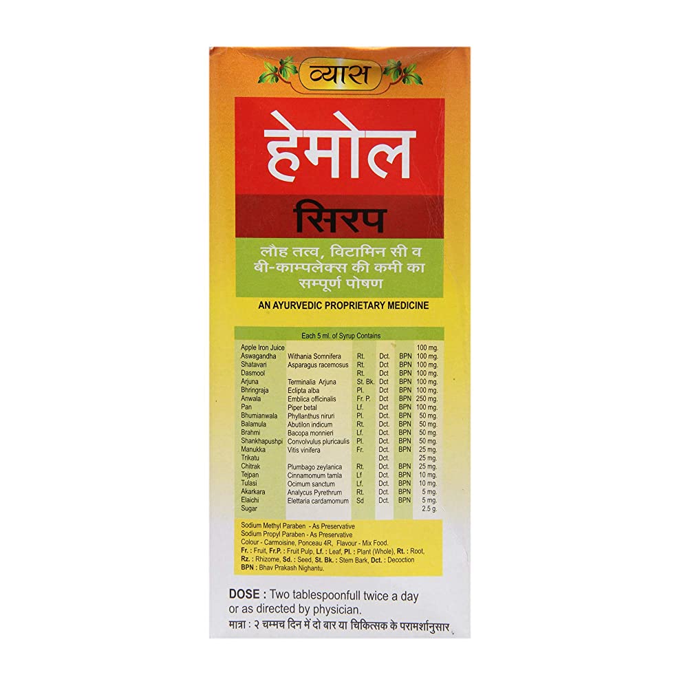 Vyas Hemol Syrup