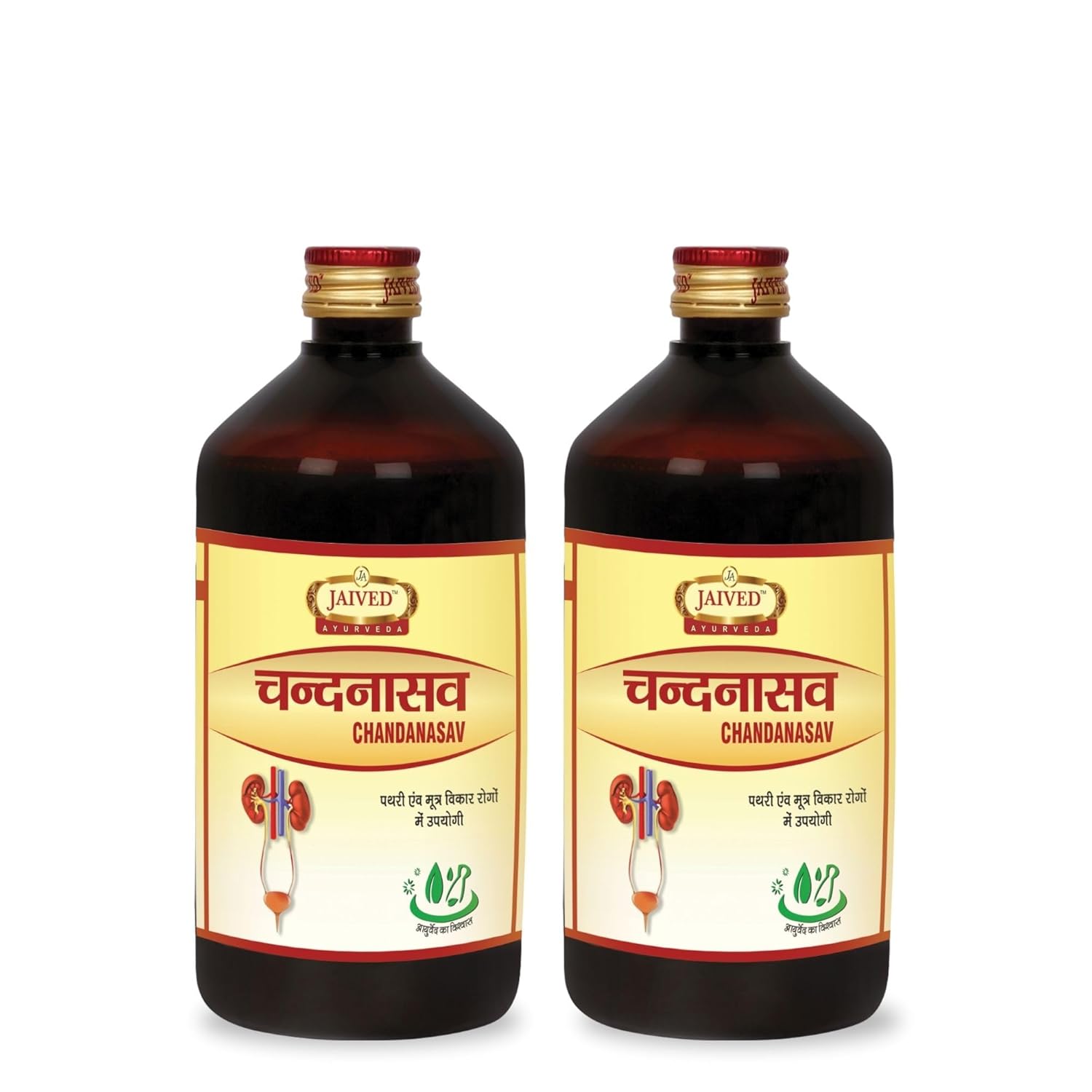 Jaived Ayurveda Chandnasav | Supports Urinary Health & Relieves Burning Sensation | 450 Ml | Pack of 2