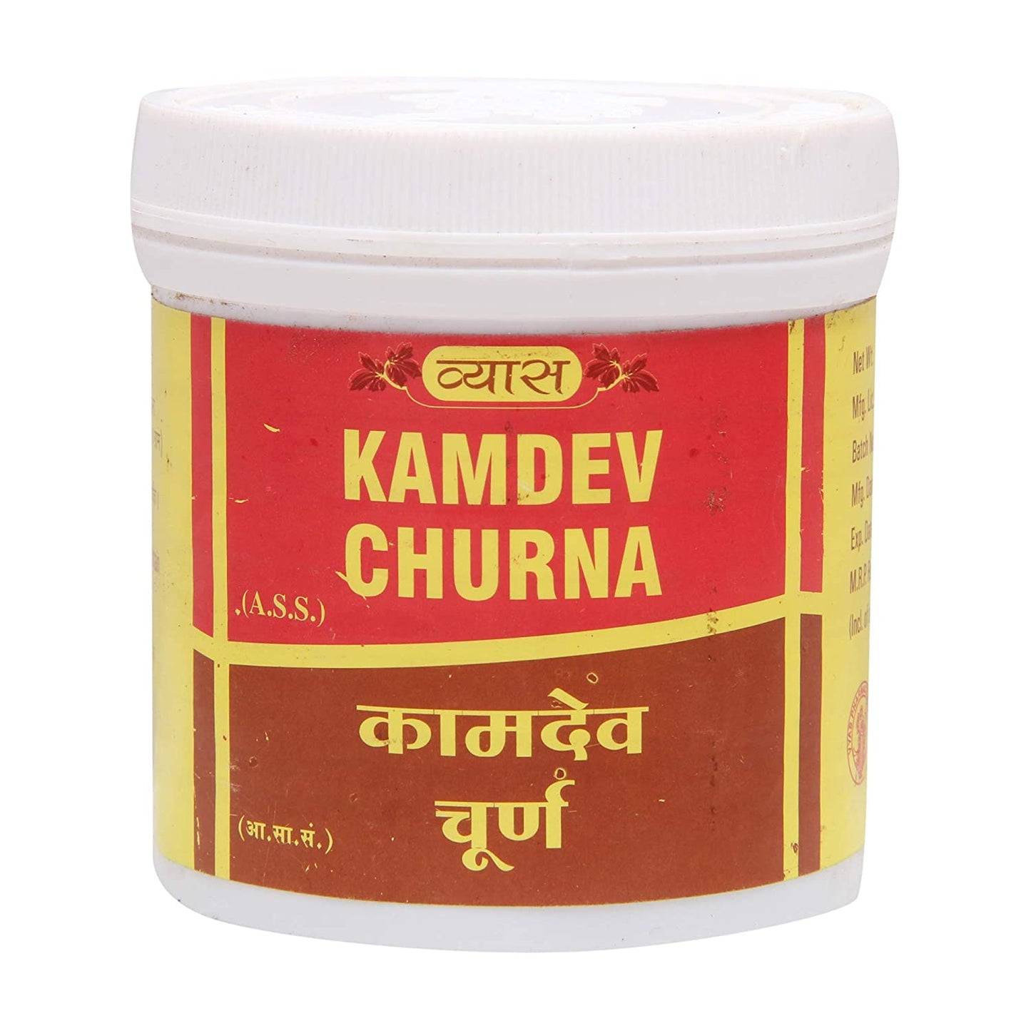 Vyas Kamdev Churna