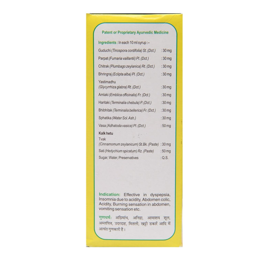 Jamna Herbal Acidoff Syrup | 450 Ml