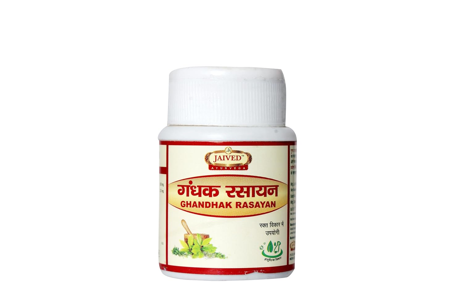 Jaived Gandhak Rasayan Tablet - 40 Tablets (Pack of 2)