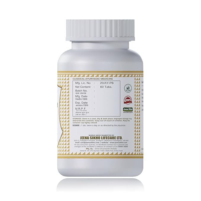 Jeena Sikho Vridhivadika Vati Ayurvedic Care for Hernia - 60 Vegetarian Tablets