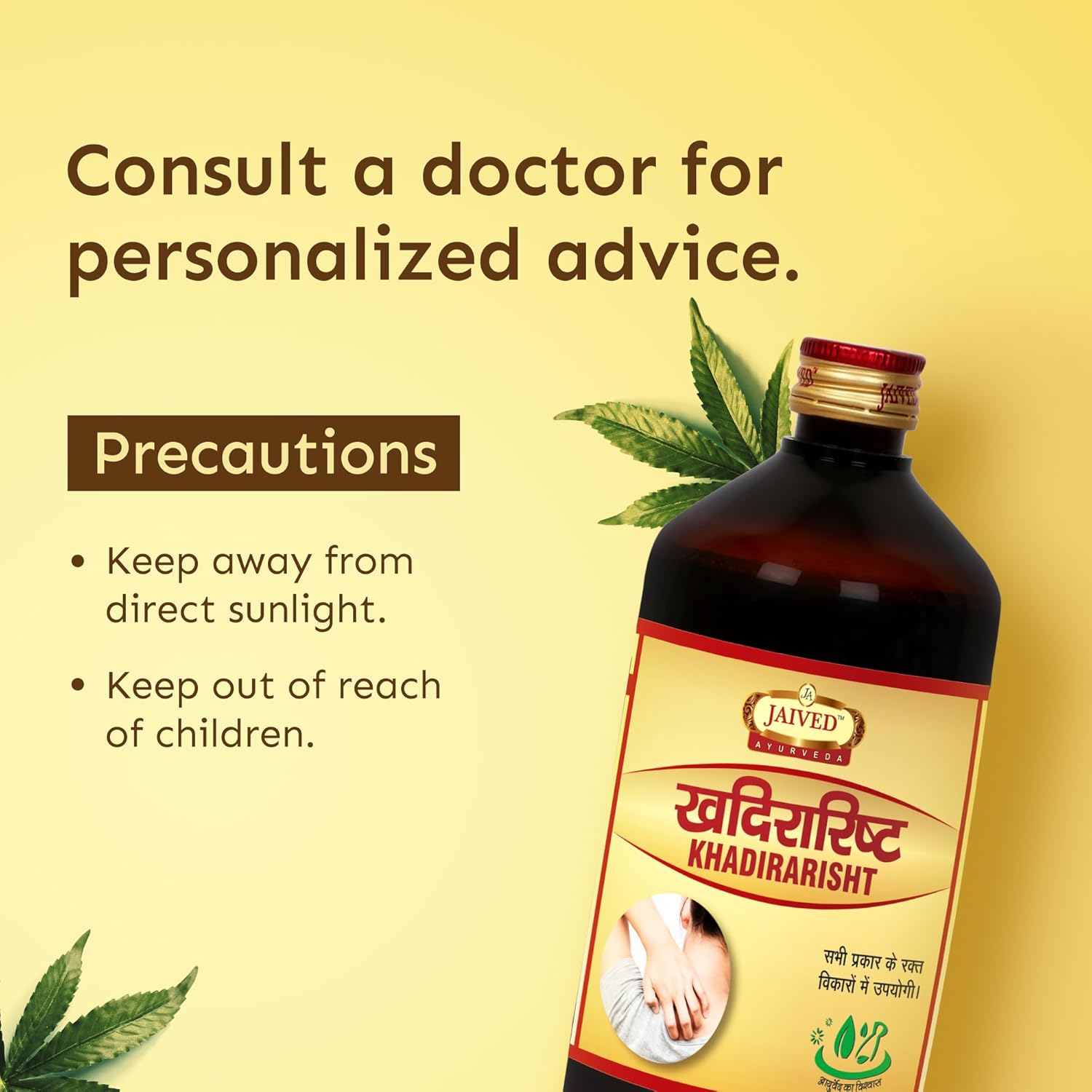 Jaived Ayurveda Khadirarist - 450 ml (Pack of 3)