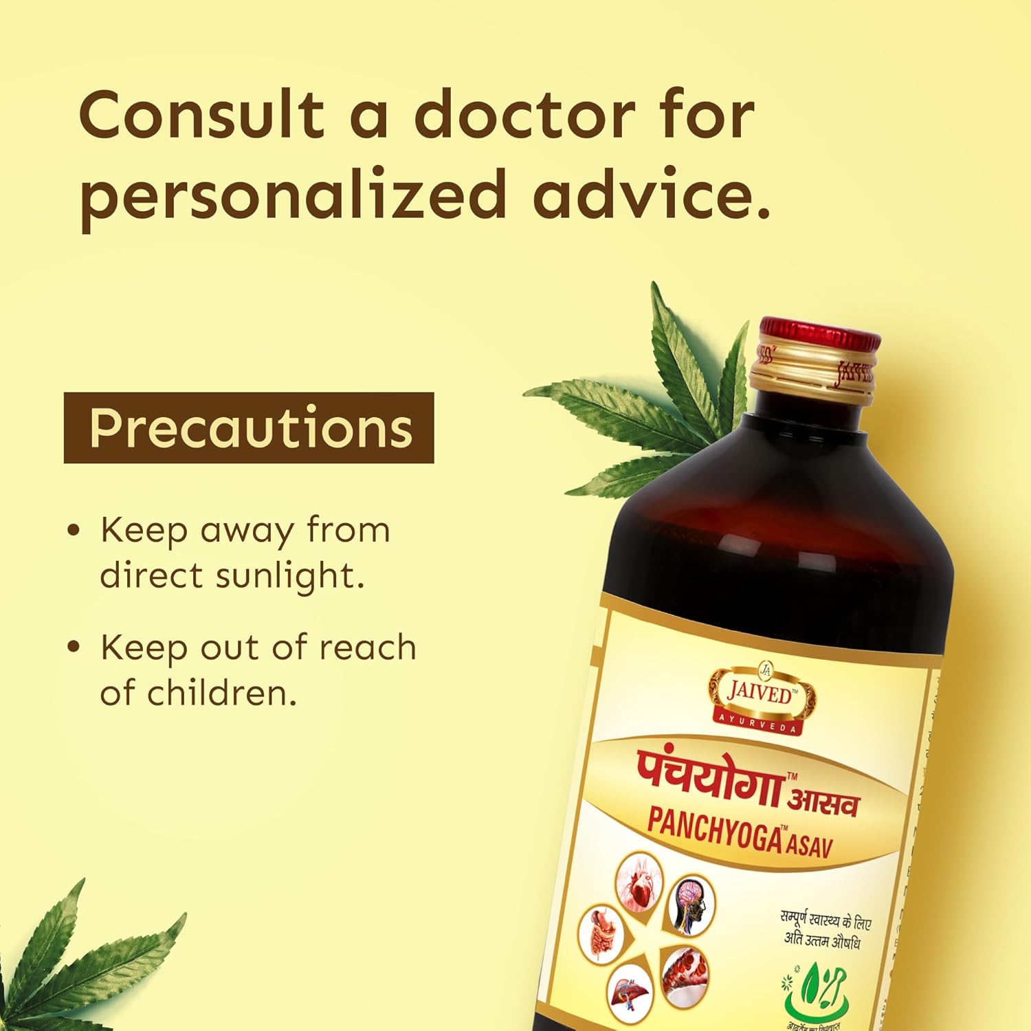 Jaived Ayurveda Panchyoga Asav - 450 ml (Pack of 3)