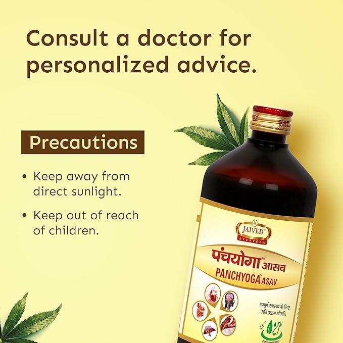 Jaived Ayurveda Panchyoga Asav - 450 ml