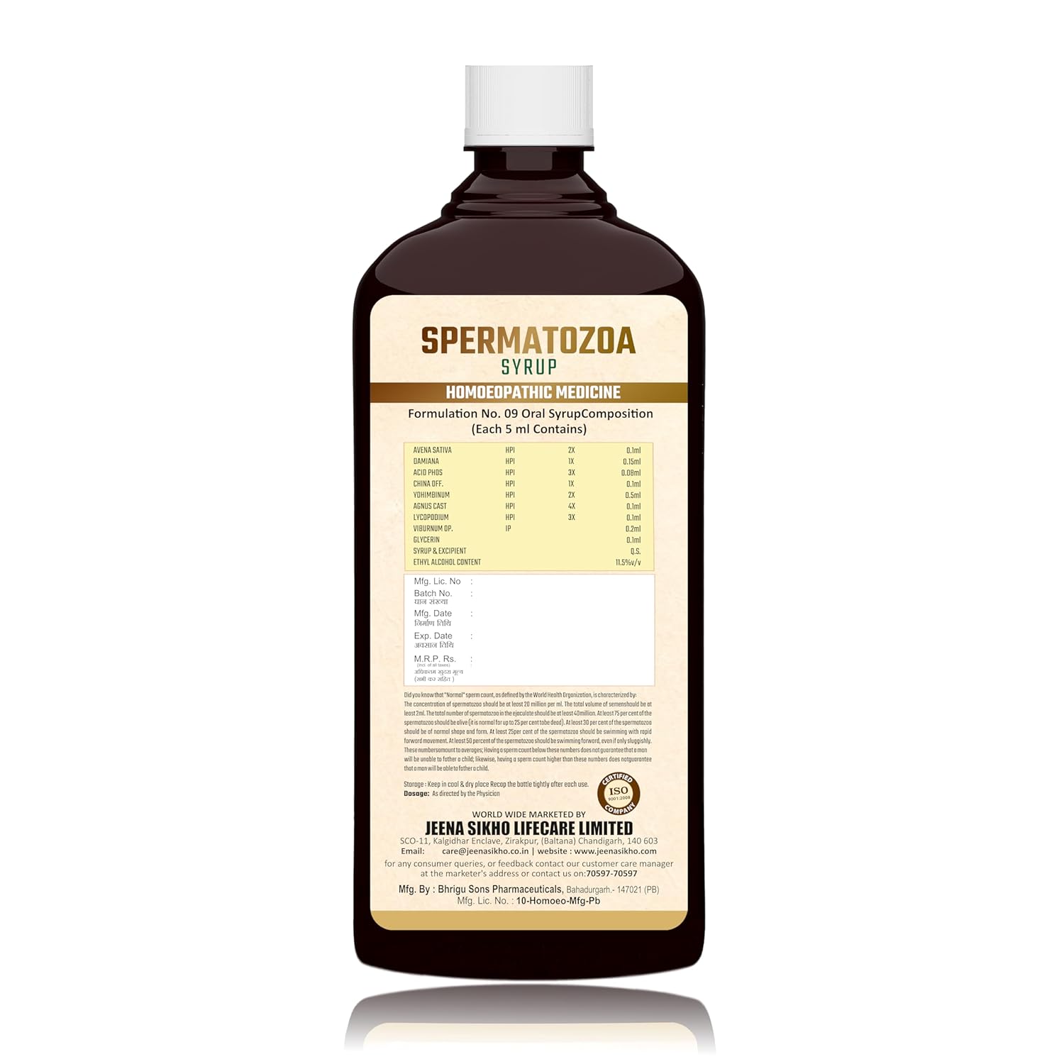 Jeena Sikho Spermatozoa Syrup - 450 Ml