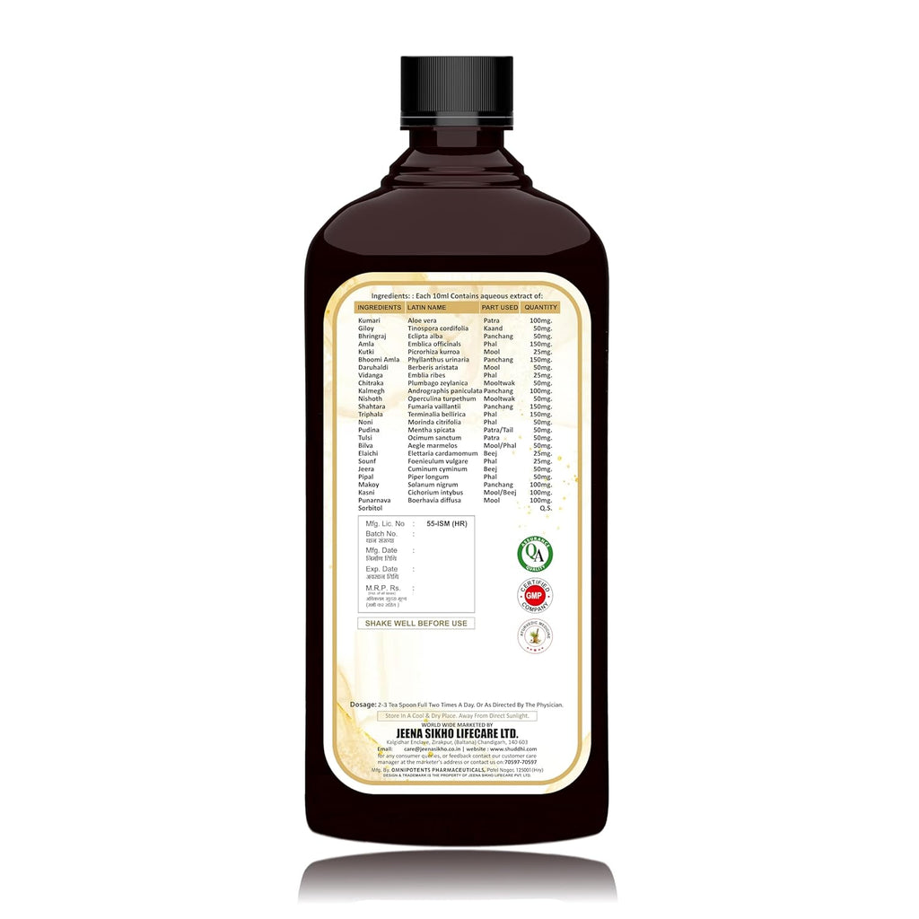Jeena Sikho Telome +/ Overall Wellness Syrup - 500 Ml