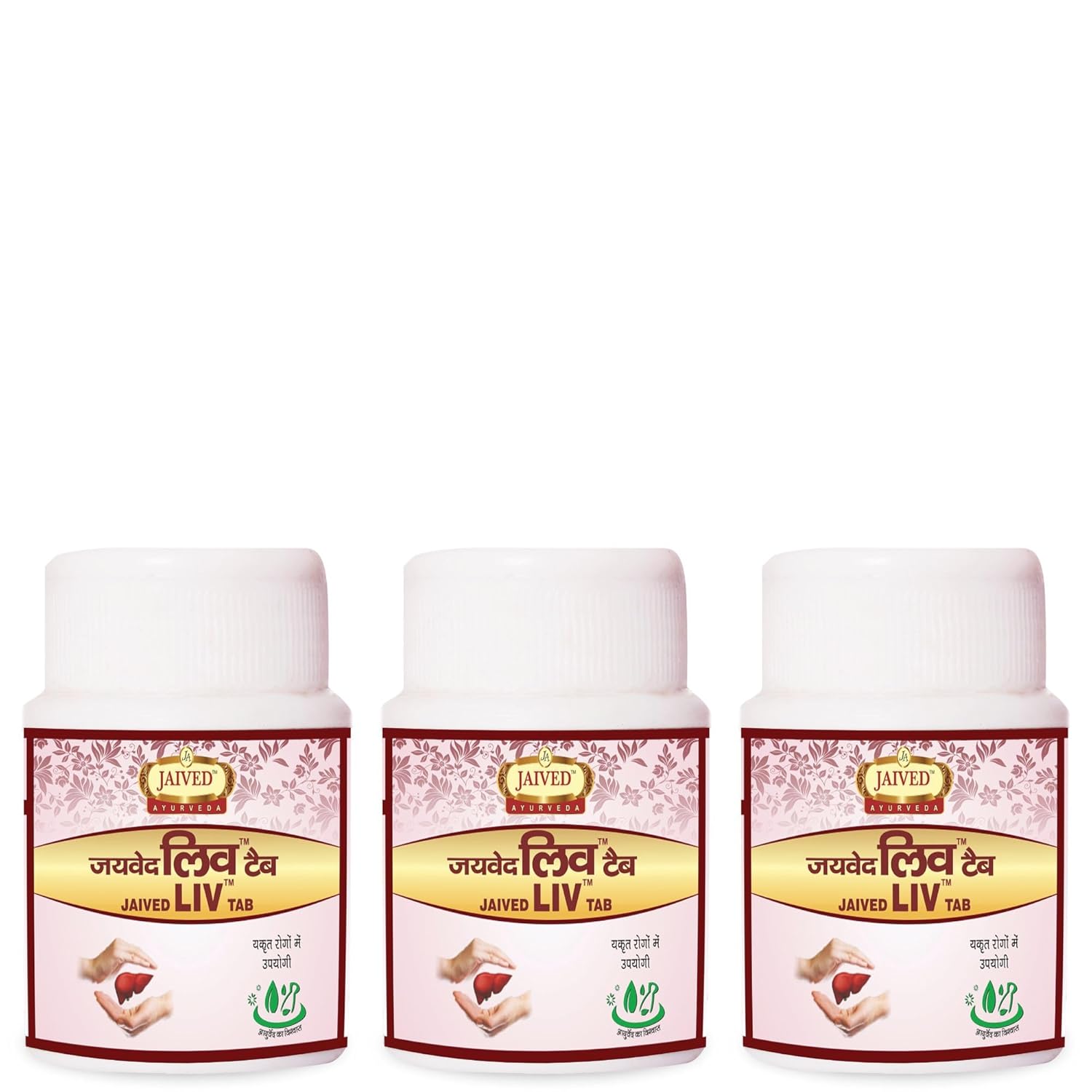Jaived Ayurveda Plant-Based Herbal Tablet - 40 Tablets (Pack of 3)