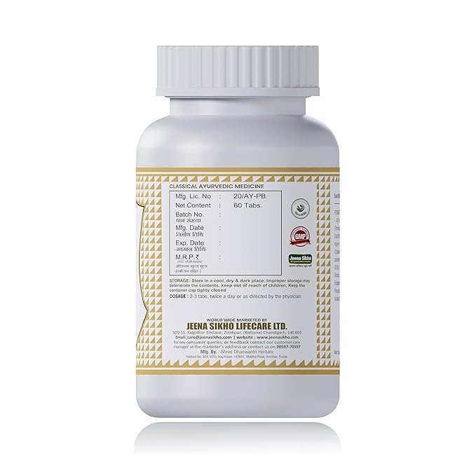 Jeena Sikho Kutjghan Vati | Restore Digestive Harmony - 60 Veg Tablets