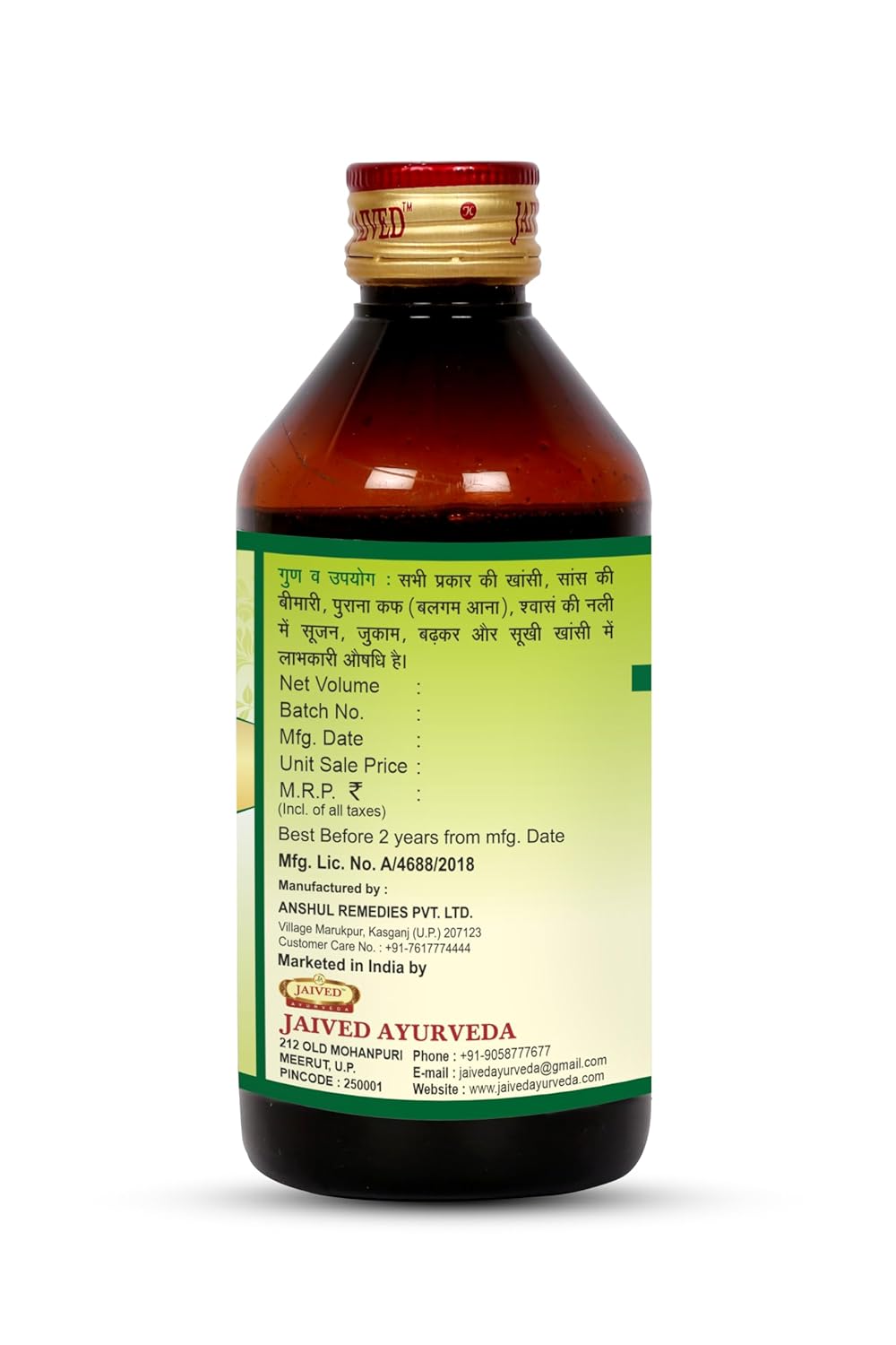 Jaived Ayurveda Kafvasaka Syrup - 200 ml