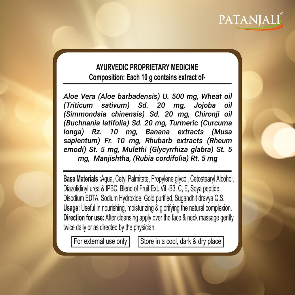 Patanjali Swarna Kanti Cream - 15 gms