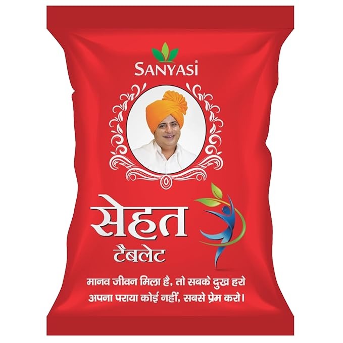 Sanyasi Sehat Helps in Wieght Gain - 120 Tablets (Pack of 2)