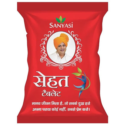 Sanyasi Sehat Helps in Wieght Gain - 120 Tablets (Pack of 2)