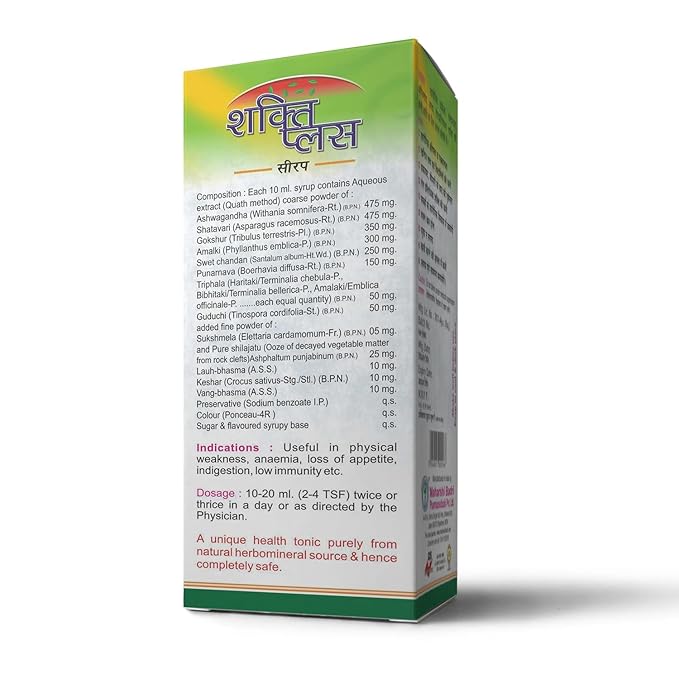 Maharshi Badri Holistic Herbal Balance Syrup – 100 ml