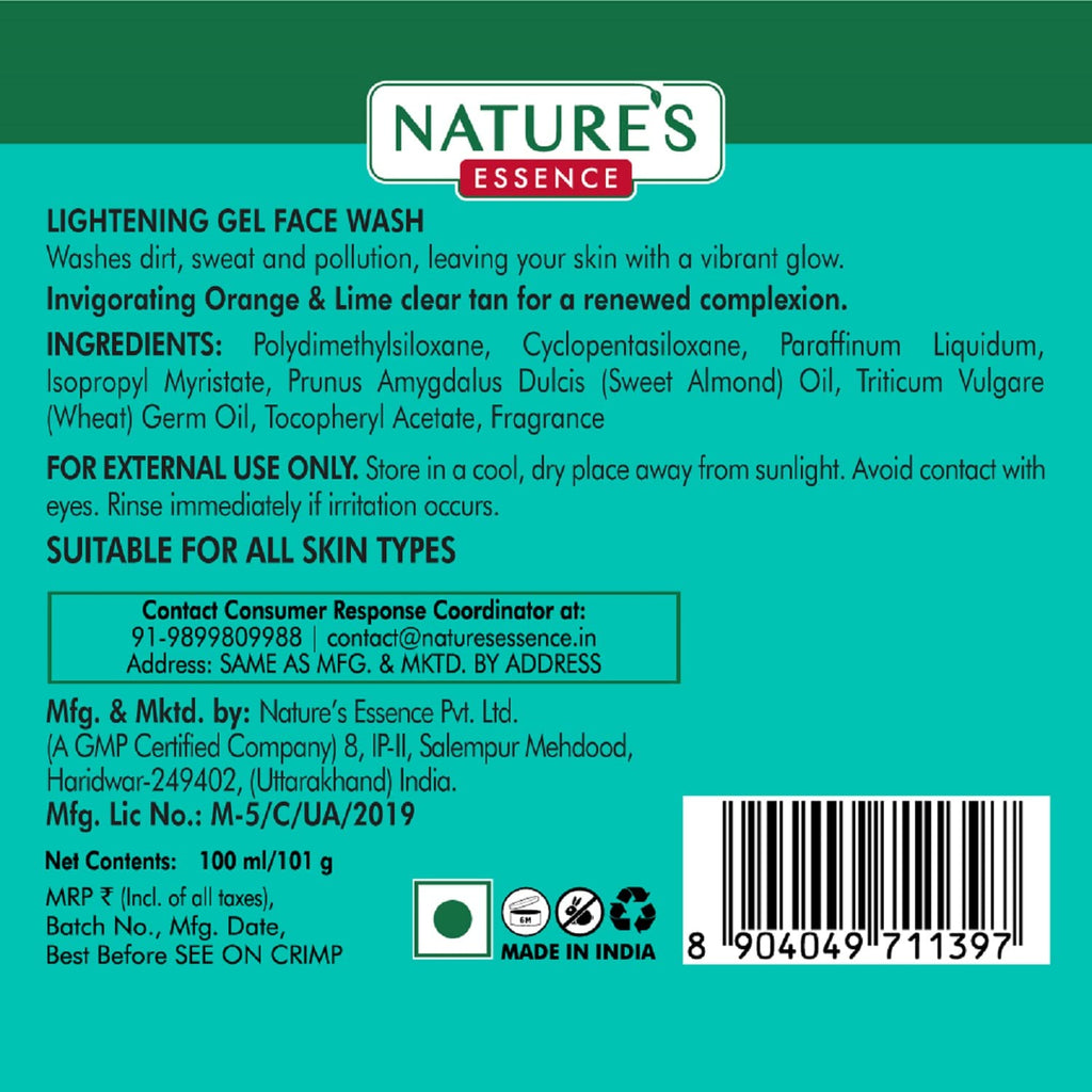 Nature's Essence Anti Frizz Soft Shine Hair Serum - 100 ml