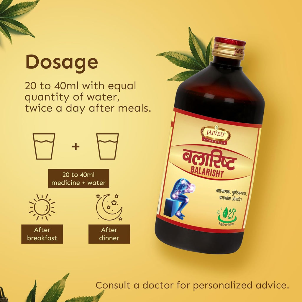 Jaived Ayurveda Balarishta | Enhances Strength, Supports Joints, Boosts Energy - 450 Ml