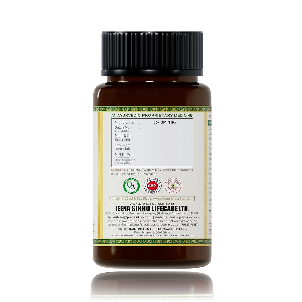 Jeena Sikho Smaa Vati Tablets | Digestive Wellness - 60 Tabs