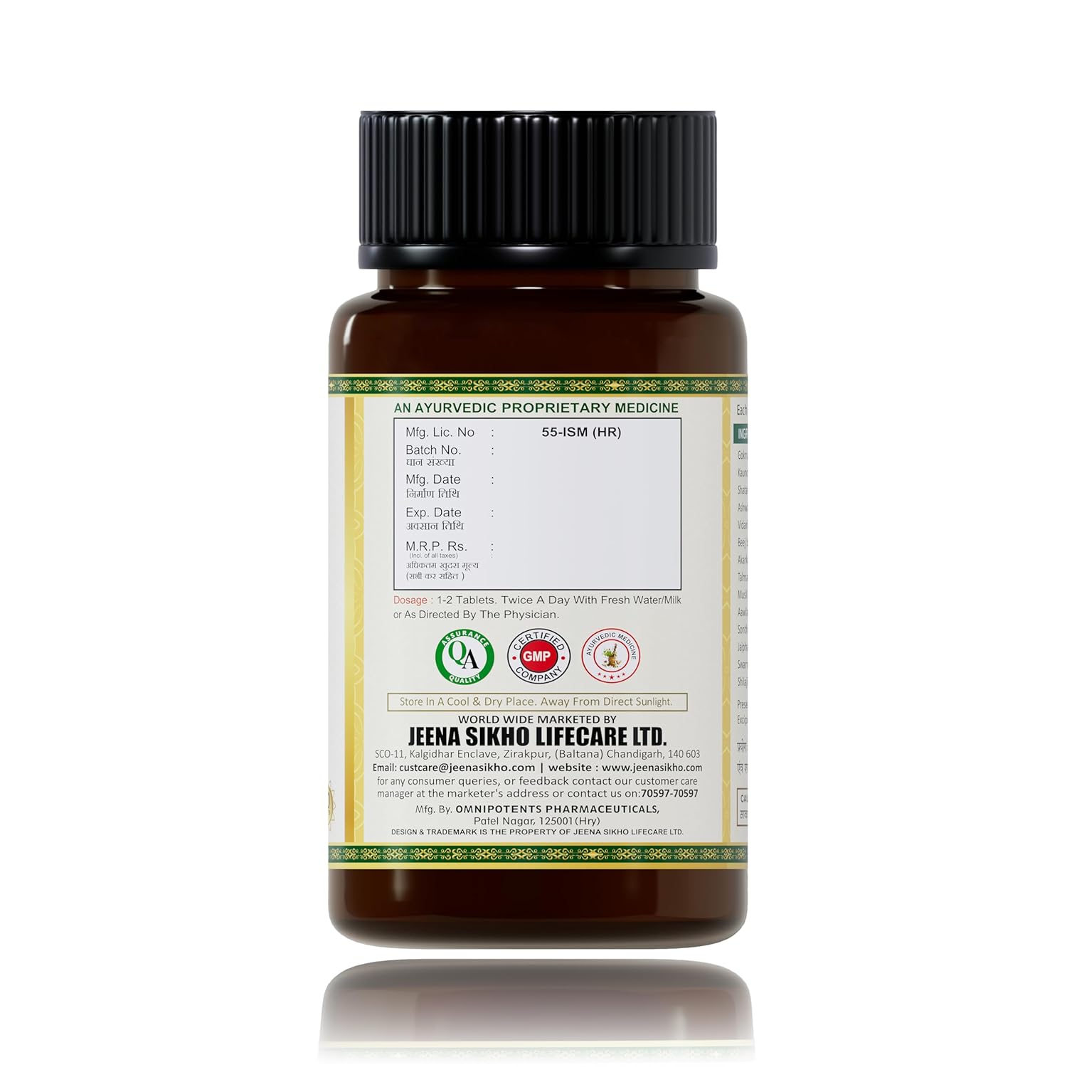 Jeena Sikho Smaa Vati Tablets | Digestive Wellness - 60 Tabs