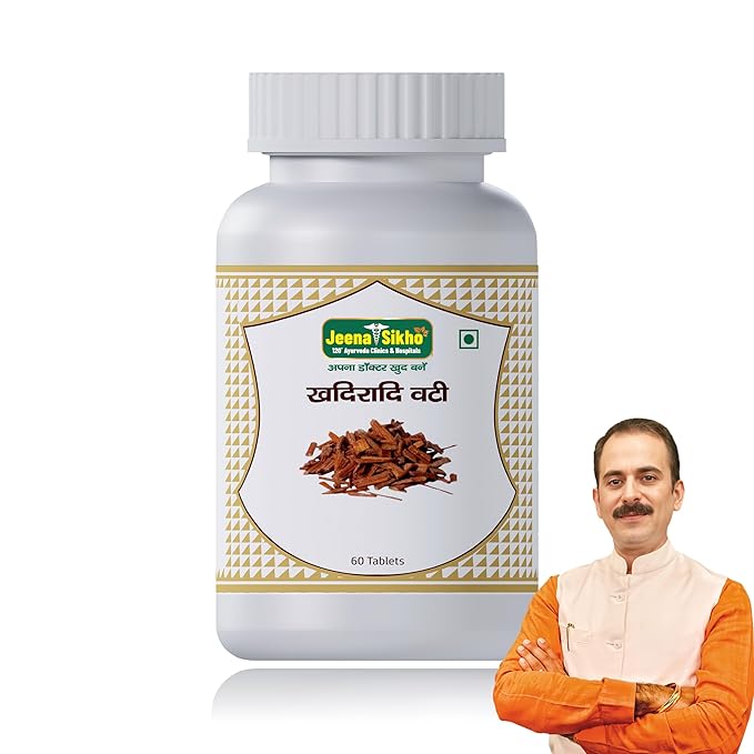 Jeena Sikho Khadiradi Vati Ayurvedic Care for Mouth Health Cold & Cough - 60 Veg Tablets