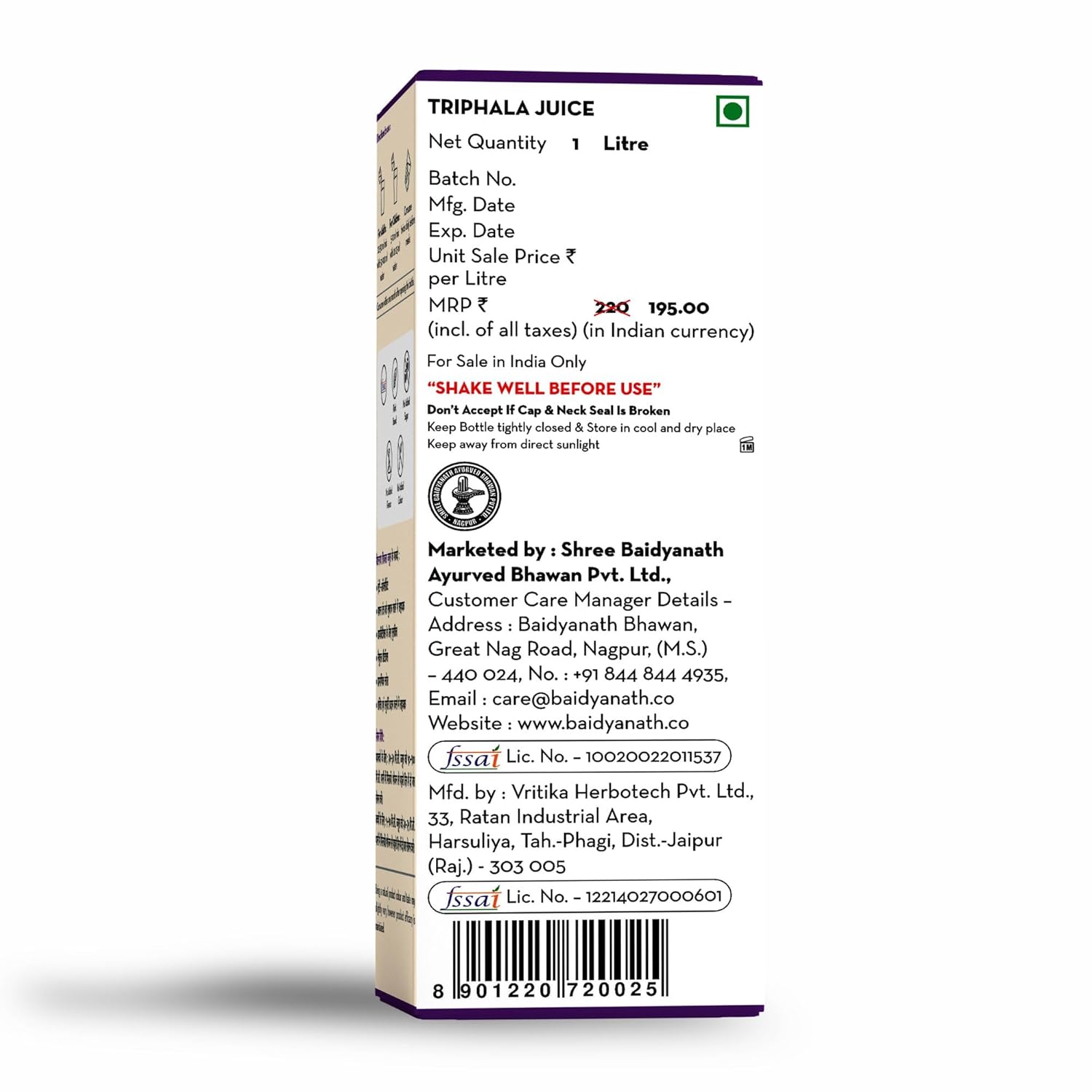 Baidyanath Asli Ayurved Triphala Juice | Ayurvedic, Herbal Laxative - 1 Ltr