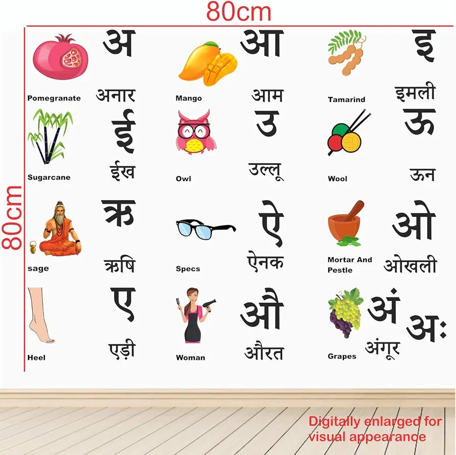 StickMe Hindi Alphabets Varnamala Vowel Svar Baby Kids Learning Education Self-Adhesive Wall Sticker -SM731