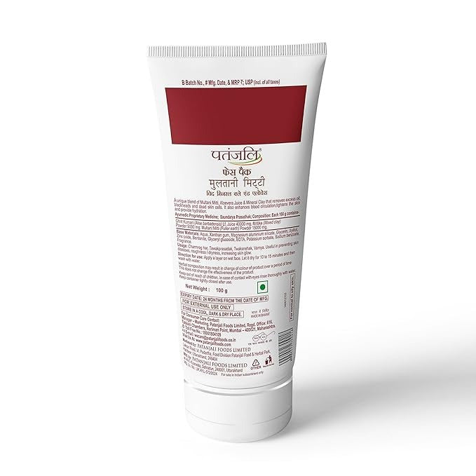 Patanjali Multani Mitti Face Pack - 100 gms