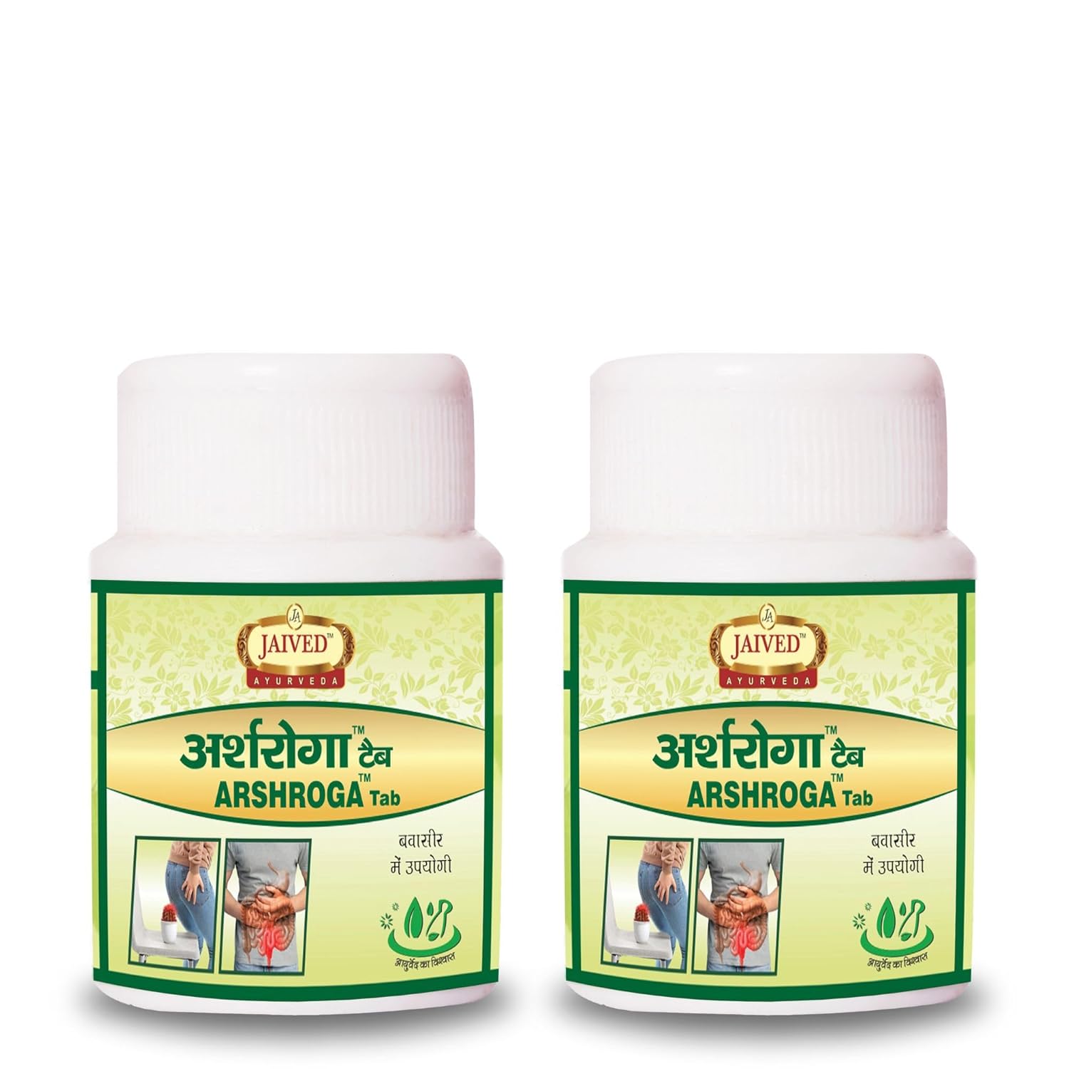 Jaived Ayurveda Arshroga Tablet - 40 Tabs (Pack of 2)