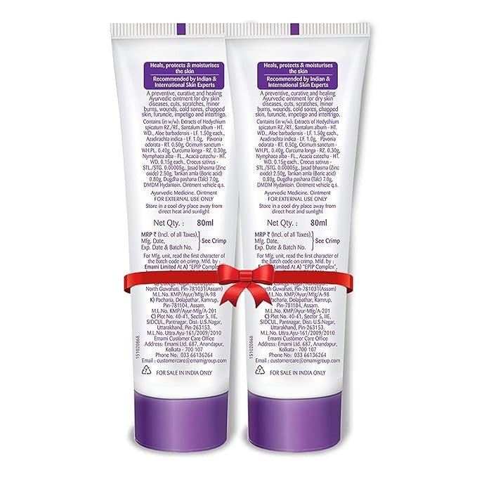 Boroplus Antiseptic Cream For Normal Skin - 80 ml (Pack Of 2)