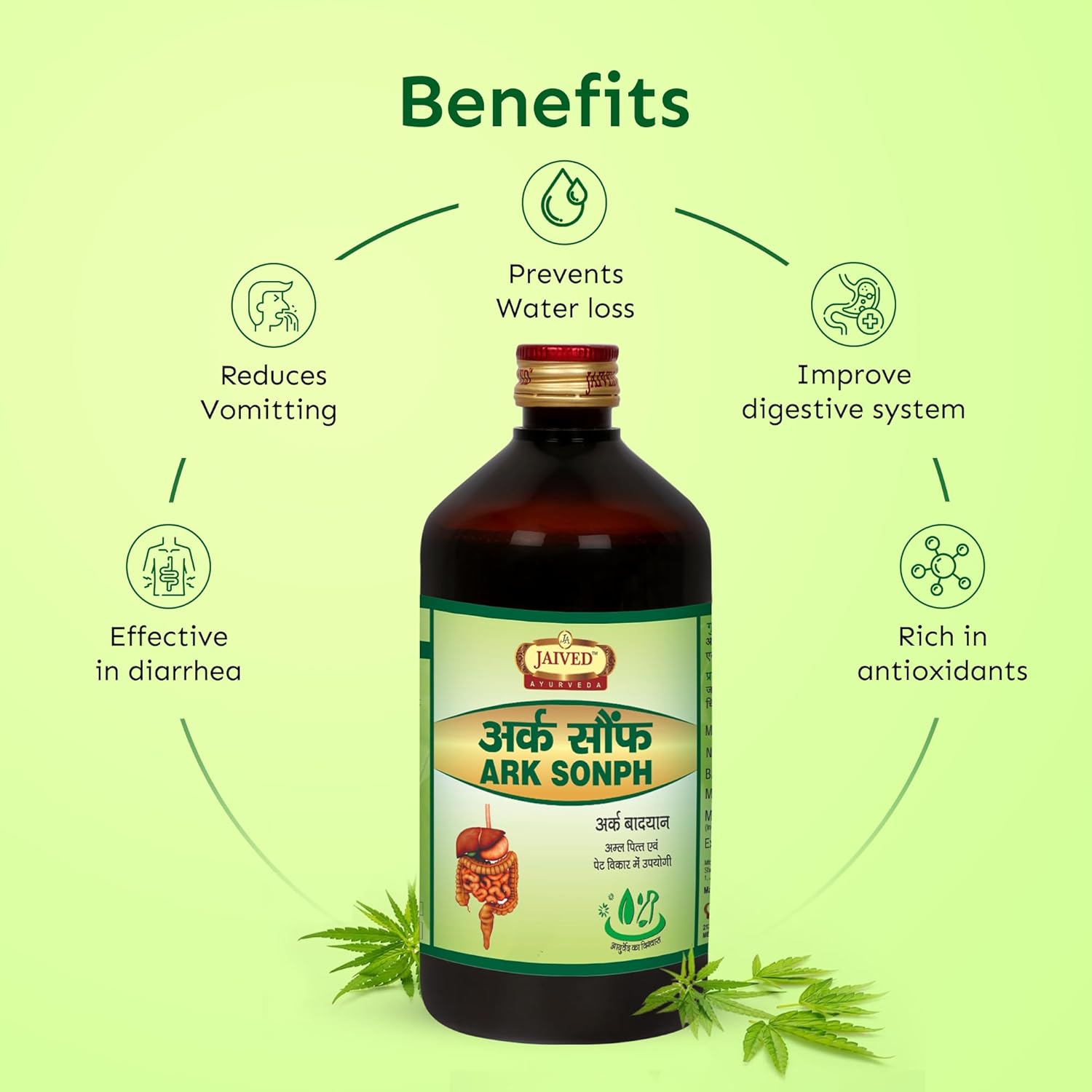 Jaived Ayurveda Ark Sonph - 450 ml (Pack of 4)