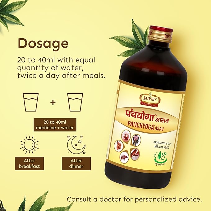 Jaived Ayurveda Panchyoga Asav - 450 ml